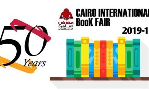 The Cairo International Book Fair 2019: A Literary Celebration Amidst Political Uncertainty